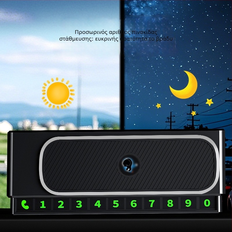 Κάρτα προσωρινής στάθμευσης αυτοκινήτου, διακοσμητικό κεντρικής κονσόλας, πλαστικό, μοντέλο Leyi, χωρίς λογότυπο, χωρίς παραμετροποίηση