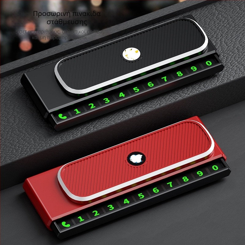 Κάρτα προσωρινής στάθμευσης αυτοκινήτου, διακοσμητικό κεντρικής κονσόλας, πλαστικό, μοντέλο Leyi, χωρίς λογότυπο, χωρίς παραμετροποίηση