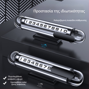 Naboo Road G3 μεταλλική πινακίδα αριθμού τηλεφώνου για αυτοκίνητο – προσωρινή στάθμευση, προβολή αριθμού τηλεφώνου, βάρος 100 g