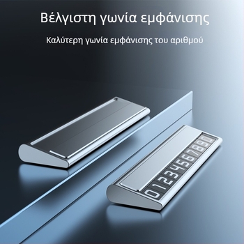 Μεταλλική προσωρινή πινακίδα στάθμευσης αυτοκινήτου, Naboo Road, μοντέλο BQ, κρυφός τύπος, εσωτερική διακόσμηση αυτοκινήτου