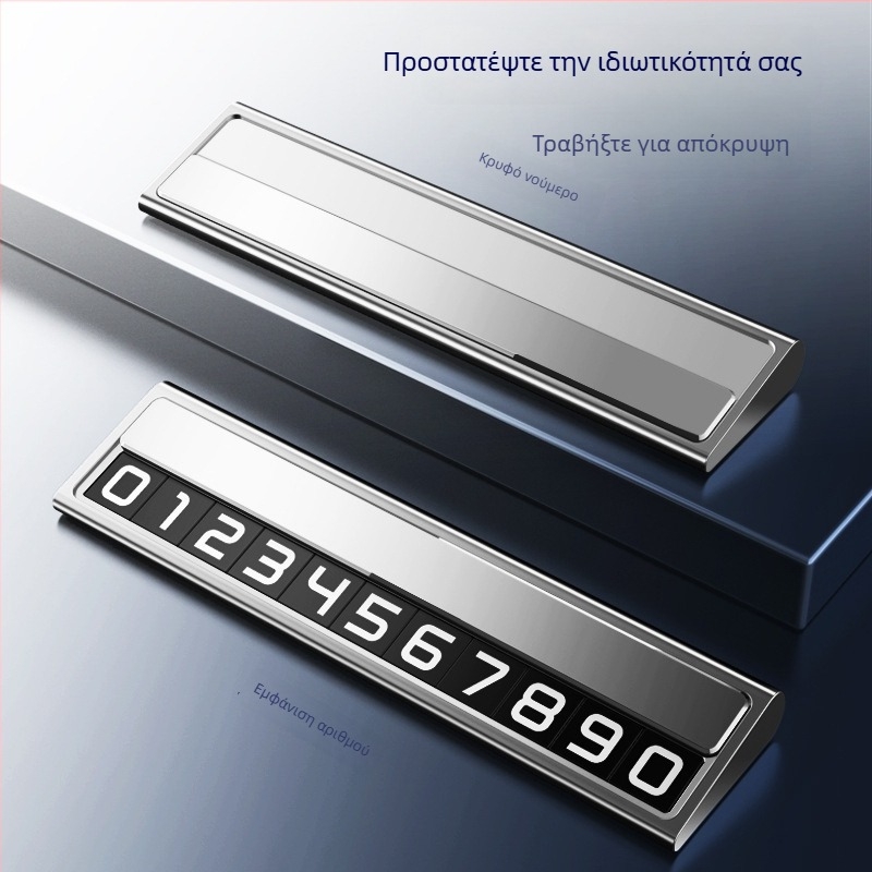 Μεταλλική προσωρινή πινακίδα στάθμευσης αυτοκινήτου, Naboo Road, μοντέλο BQ, κρυφός τύπος, εσωτερική διακόσμηση αυτοκινήτου