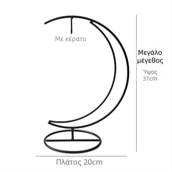 Σιδερένιος γάντζος με φεγγαροειδές πλαίσιο - Γεωμετρική μορφή, Αγροτικό στυλ, Χύτευση σε καλούπι