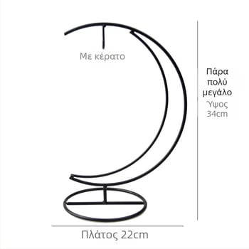 Σιδερένιος γάντζος με φεγγαροειδές πλαίσιο - Γεωμετρική μορφή, Αγροτικό στυλ, Χύτευση σε καλούπι