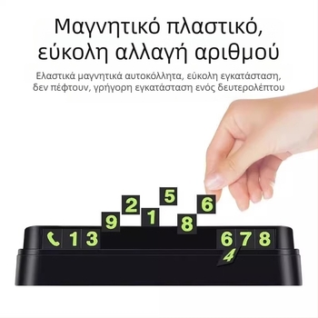Debedi μεταλλική πινακίδα παρκαρίσματος με αριθμό — διακοσμητικό εξάρτημα αυτοκινήτου με εκτυπωμένο λογότυπο