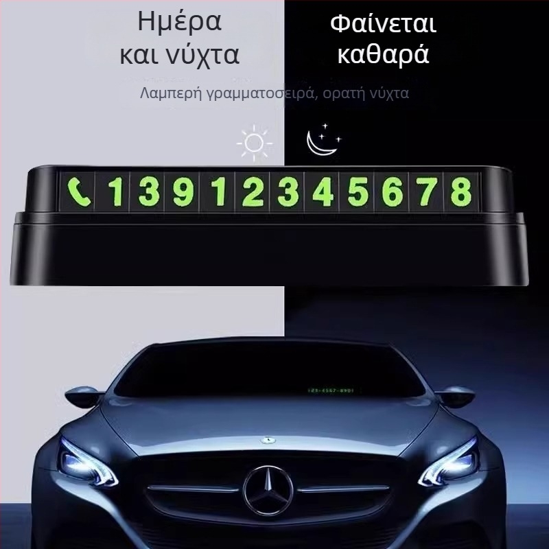 Debedi μεταλλική πινακίδα παρκαρίσματος με αριθμό — διακοσμητικό εξάρτημα αυτοκινήτου με εκτυπωμένο λογότυπο