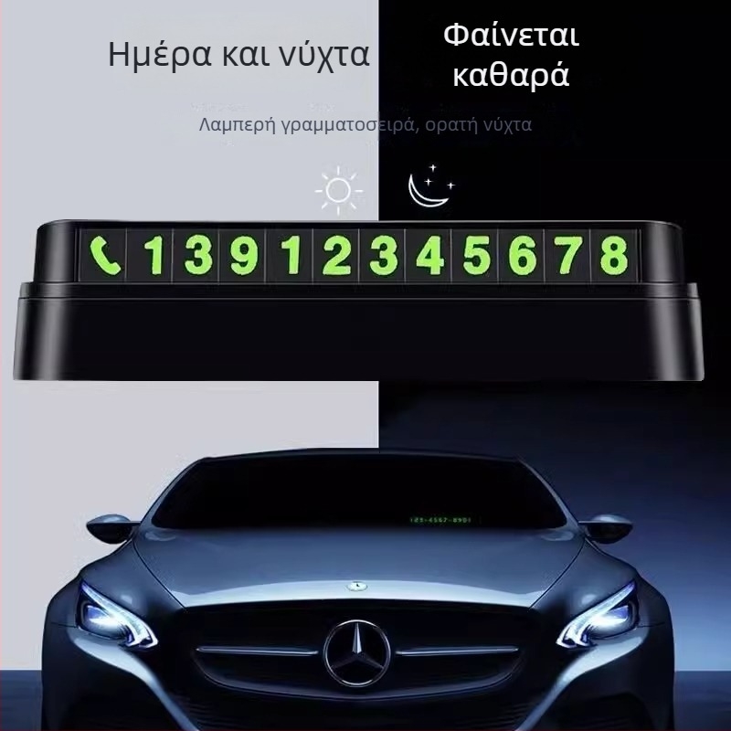 Debedi μεταλλική πινακίδα παρκαρίσματος με αριθμό — διακοσμητικό εξάρτημα αυτοκινήτου με εκτυπωμένο λογότυπο