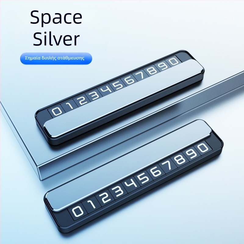 Λαμπερή μεταλλική προσωρινή πινακίδα στάθμευσης με αριθμό επικοινωνίας, μοντέλο T2, δυνατότητα εκτύπωσης λογότυπου και προσαρμογής
