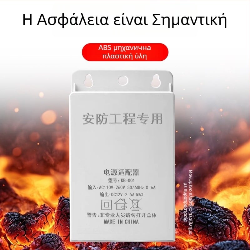 Εξωτερική τροφοδοσία επιτήρησης, 12V 2.5A 24W, τοίχου, τροφοδοτικό εναλλαγής για δίκτυο HD κάμερα