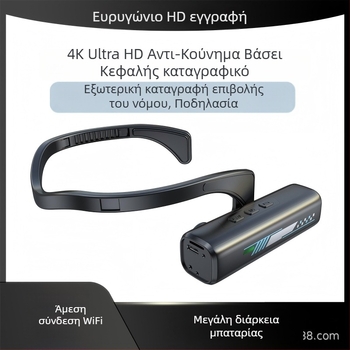 Κάμερα δράσης σε κράνος με 4K ανάλυση, ηλεκτρονική σταθεροποίηση εικόνας, φακός 2.0, 1,5 ιντσών LCD, αποθήκευση σε CF κάρτα