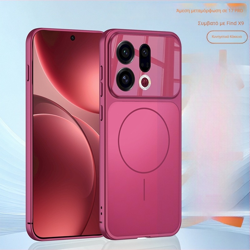 Θήκη προστασίας OPPO Find X9 / Find X9 Pro — ματ πλαστικό, μινιμαλιστικό στυλ, προστασία από πτώσεις, μαγνητική φόρτιση, δυνατότητα παραμετροποίησης