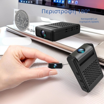 Έξυπνη Ασύρματη Κάμερα PTZ με αισθητήρα 2MP, ανάλυση 1600x1200, 120fps, USB 3.0, νυχτερινή όραση