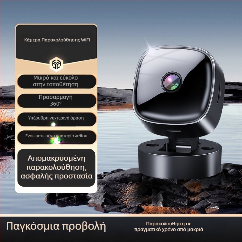 Εσωτερική WiFi κάμερα επιτήρησης με ευρυγώνιο φακό, 1080p, νυχτερινή όραση, έλεγχος μέσω εφαρμογής