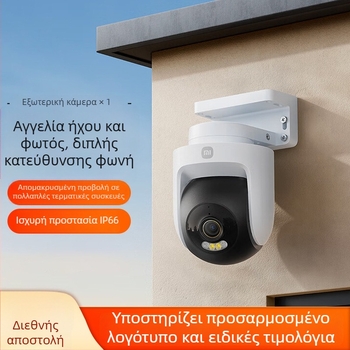 Έξυπνη κάμερα MJSXJ12HL, έλεγχος μέσω εφαρμογής κινητού, συμβατή με Android, χρήση σε εσωτερικούς χώρους, λανσάρισμα το 2025