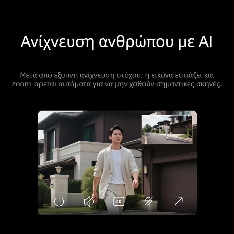 Έξυπνη κάμερα MJSXJ12HL, έλεγχος μέσω εφαρμογής κινητού, συμβατή με Android, χρήση σε εσωτερικούς χώρους, λανσάρισμα το 2025
