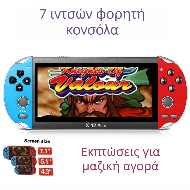 Φορητή κονσόλα παιχνιδιών — RPG, δράση και περιπέτεια; γνήσιο/αρχικό λογισμικό παιχνιδιών; τελευταία έκδοση του λειτουργικού συστήματος; μνήμη 8–16 GB; USB διεπαφή