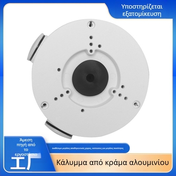 130E Αλουμινίου κράμα, οροφή-μονταριστό στήριγμα κρυφών καλωδίων για επιτήρηση καμερών