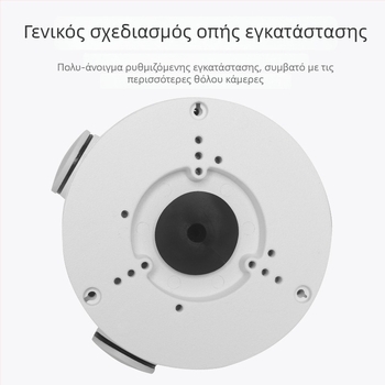 130E Αλουμινίου κράμα, οροφή-μονταριστό στήριγμα κρυφών καλωδίων για επιτήρηση καμερών