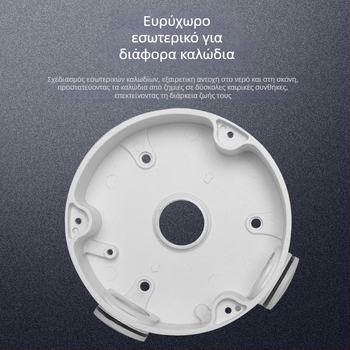 130E Αλουμινίου κράμα, οροφή-μονταριστό στήριγμα κρυφών καλωδίων για επιτήρηση καμερών