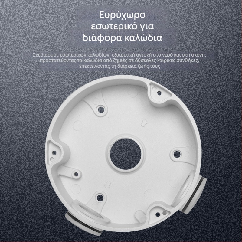 130E Αλουμινίου κράμα, οροφή-μονταριστό στήριγμα κρυφών καλωδίων για επιτήρηση καμερών