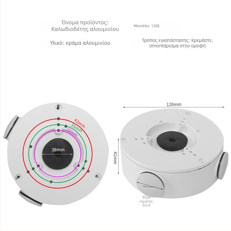 130E Αλουμινίου κράμα, οροφή-μονταριστό στήριγμα κρυφών καλωδίων για επιτήρηση καμερών