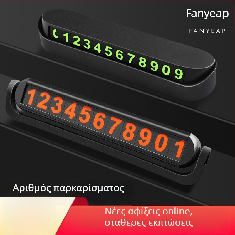 Panyi Πινακίδα Αριθμού Στάθμευσης για Οχήματα – Αυτοκίνητο-Τοποθετούμενη Πινακίδα Τηλεφώνου για Προσωρινή Στάθμευση (Ψηφιακή, Υλικό: Άλλο, Μη Προσαρμοσσίμη)