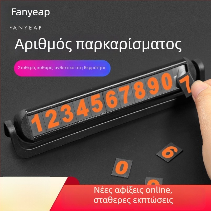 Panyi Πινακίδα Αριθμού Στάθμευσης για Οχήματα – Αυτοκίνητο-Τοποθετούμενη Πινακίδα Τηλεφώνου για Προσωρινή Στάθμευση (Ψηφιακή, Υλικό: Άλλο, Μη Προσαρμοσσίμη)