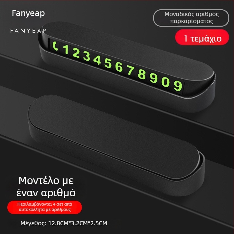 Panyi Πινακίδα Αριθμού Στάθμευσης για Οχήματα – Αυτοκίνητο-Τοποθετούμενη Πινακίδα Τηλεφώνου για Προσωρινή Στάθμευση (Ψηφιακή, Υλικό: Άλλο, Μη Προσαρμοσσίμη)