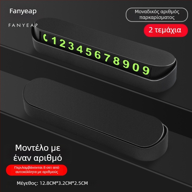Panyi Πινακίδα Αριθμού Στάθμευσης για Οχήματα – Αυτοκίνητο-Τοποθετούμενη Πινακίδα Τηλεφώνου για Προσωρινή Στάθμευση (Ψηφιακή, Υλικό: Άλλο, Μη Προσαρμοσσίμη)
