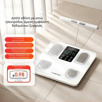 LUMENEX Ζυγαριά με Bluetooth, μέτρηση σωματικού λίπους με 8 ηλεκτρόδια, χωρητικότητα 180 kg, τροφοδοτείται με μπαταρίες