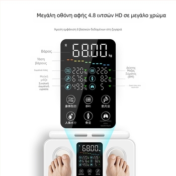 LUMENEX Ζυγαριά με Bluetooth, μέτρηση σωματικού λίπους με 8 ηλεκτρόδια, χωρητικότητα 180 kg, τροφοδοτείται με μπαταρίες