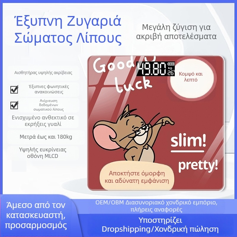 Ζυγαριά βάρους και μέτρησης σωματικού λίπους, Bluetooth, οικιακή χρήση, μέγιστη χωρητικότητα 180 kg, εύρος μέτρησης 200 g–180 kg, μάρκα Mansilan Mengya
