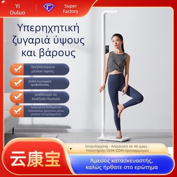 Έξυπνη ηλεκτρονική ζυγαριά βάρους με υπερηχογραφική μέτρηση, Bluetooth και φωνητικές ανακοινώσεις, BMI, μοντέλο CP30C