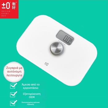 Ζυγαριά βάρους – αυτόπαραγόμενη, υψηλής ακρίβειας ηλεκτρονική ζυγαριά για δωμάτια ξενοδοχείου (έως 150 kg)