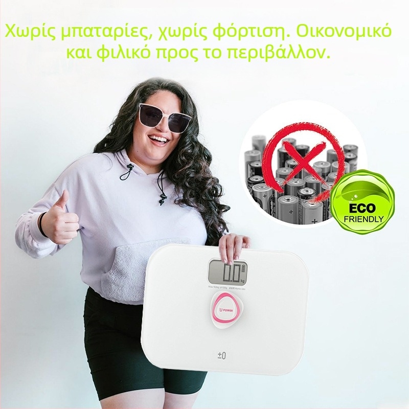 Ζυγαριά βάρους – αυτόπαραγόμενη, υψηλής ακρίβειας ηλεκτρονική ζυγαριά για δωμάτια ξενοδοχείου (έως 150 kg)