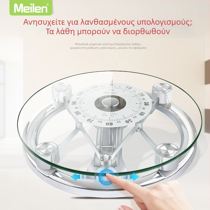 Οικιακή γυάλινη μηχανική ζυγαριά με διαφανές πάνελ, κυκλικού σχεδίου, χωρητικότητα 120 kg.