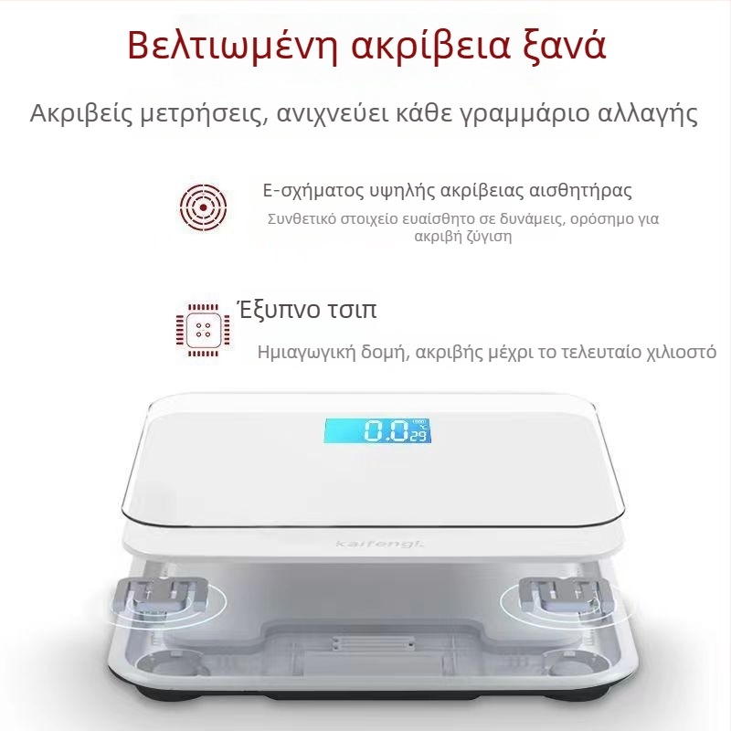 OPPELSCALE ηλεκτρονική ζυγαριά βάρους με ανθεκτικό γυαλί, LCD οθόνη, μέγ. 180 kg, τροφοδοσία με 2x AAA, στυλ light luxury