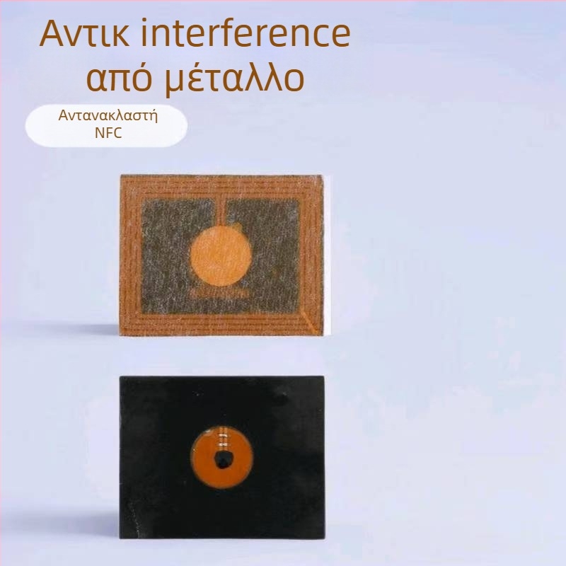 Αντένα NFC για έξυπνα ρολόγια, καθολικό μοντέλο, χωρίς ρύθμιση, απόσταση ανάγνωσης 4,5 cm, 13,56 MHz