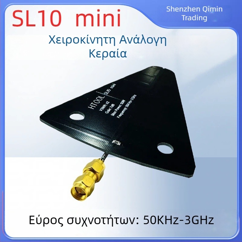 SL10Mini Λογαριθμική Περιοδική Κεραία - Εύρος 50 kHz–3 GHz, Χαμηλή Συχνότητα, Υψηλό Κέρδος, Κατευθυνόμενη Λήψη Δορυφόρου