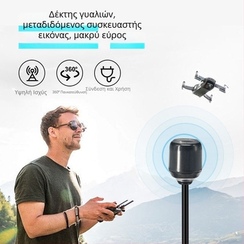 Αντένα FPV για UAV 5,8 GHz – μικρή μανιταροειδής υψηλής απόδοσης, πανκατευθυντική, SMA συνδετήρας, καλώδιο 120 mm, 5700–5950 MHz