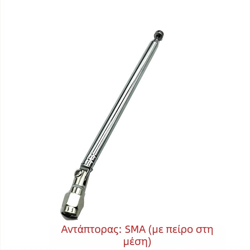 SMA ράβδο κεραία για LimeSDR και HackRF – εύρος συχνοτήτων 40 MHz έως 6 GHz, αντίσταση 50 Ω