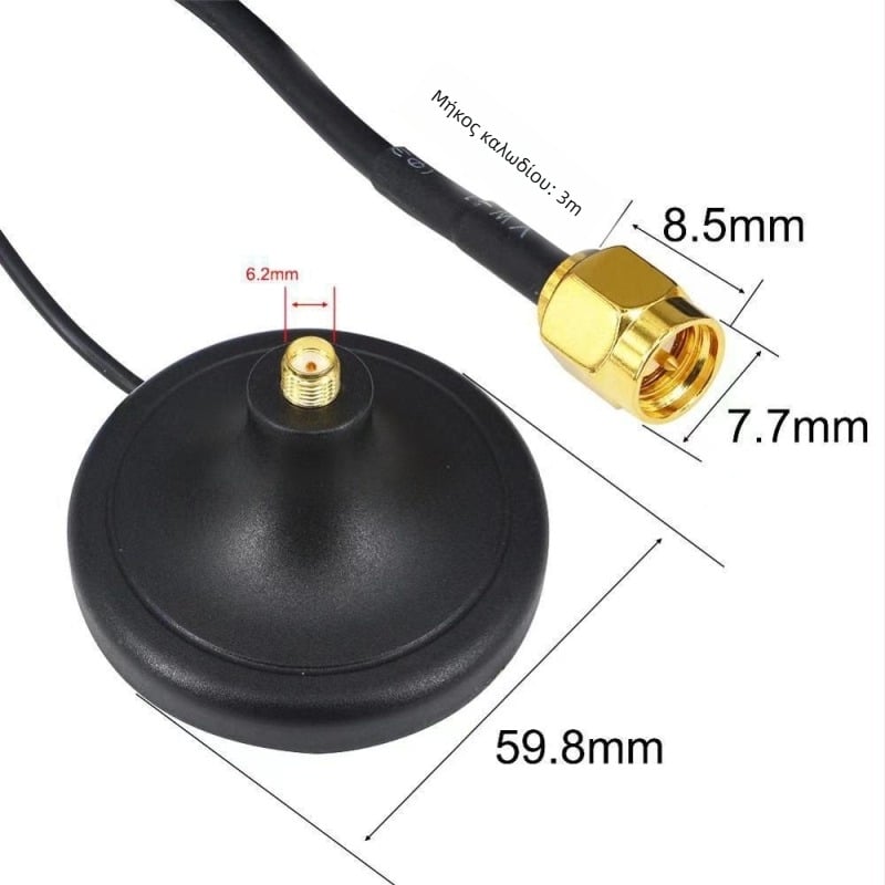 Core Billion κεραία με βάση βεντούζας για 4G, Wi‑Fi και GSM, με καλώδιο επέκτασης (δρομολογητές και κάρτες δικτύου)