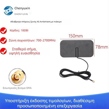4G εξωτερική αδιάβροχη omni-directional patch κεραία με SMA σύνδεσμο, SWR ≤ 1.5 – Chenyuxin CYX-TP