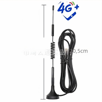 Κεραία 4G πλήρους ζώνης με βεντούζα για έξυπνους μετρητές – Υψηλό κέρδος GPRS/GSM/LTE/3G