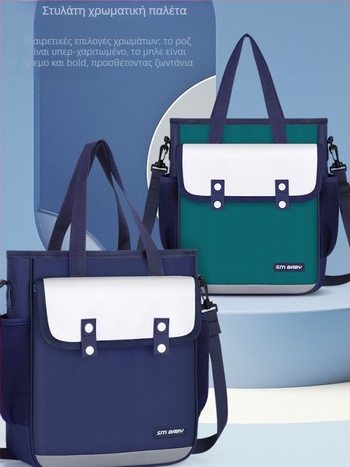 Τσαντάκι για επιπλέον μαθήματα από Oxford ύφασμα, επένδυση από νάιλον, πολύ ελαφρύ και ανθεκτικό στην φθορά, ανακλαστικό για νυχτερινή ασφάλεια, unisex, κατάλληλο για δημοτικό, μοτίβο anime