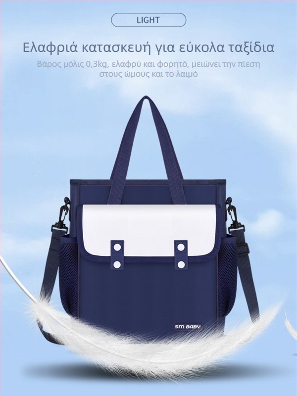 Τσαντάκι για επιπλέον μαθήματα από Oxford ύφασμα, επένδυση από νάιλον, πολύ ελαφρύ και ανθεκτικό στην φθορά, ανακλαστικό για νυχτερινή ασφάλεια, unisex, κατάλληλο για δημοτικό, μοτίβο anime