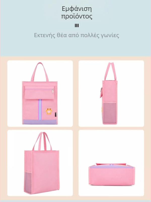 Τσάντα από Oxford ύφασμα με φερμουάρ για σχολείο – υπερ-ελαφριά, ριγέ σχέδιο, κατάλληλη για Δημοτικό