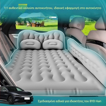 Yaxiu Αυτοκινητικό στρώμα αέρα για πίσω κάθισμα, αυτόματη πλήρωση, 500 kg φορτίο, βελούδινο ύφασμα, αντλία αυτοκινήτου, κατάλληλο για χρήση μέσα στο αυτοκίνητο και εξωτερικά