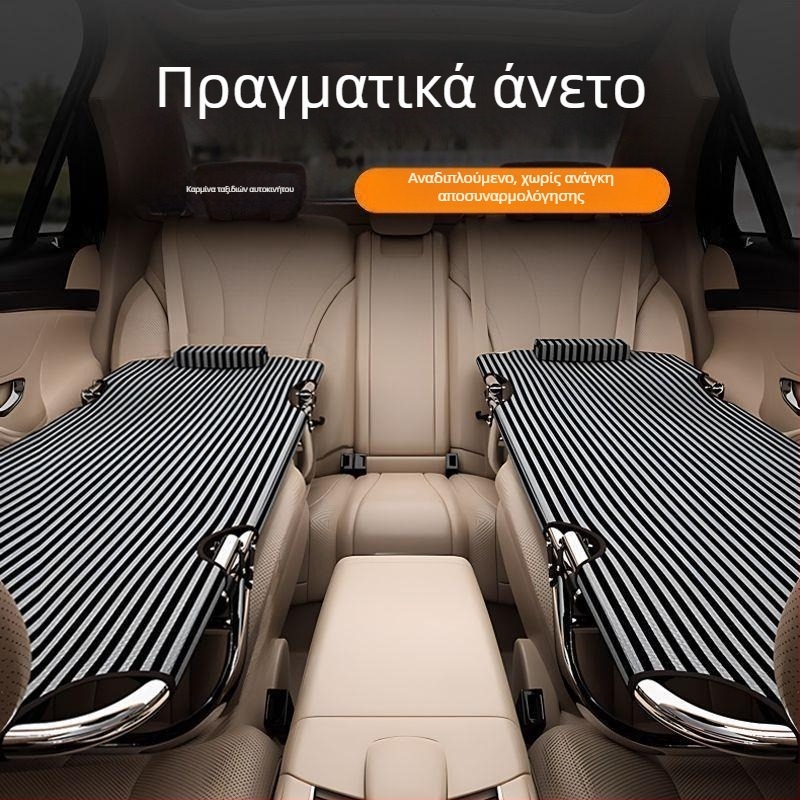 Κοινό μη φουσκωτό κρεβάτι αυτοκινήτου για το πίσω κάθισμα, πτυσσόμενο κρεβάτι ταξιδιού για ύπνο μέσα στο αυτοκίνητο (Μοντέλο Hhyhe21n, Oxford ύφασμα)