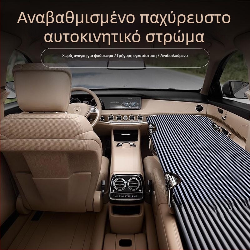 Κοινό μη φουσκωτό κρεβάτι αυτοκινήτου για το πίσω κάθισμα, πτυσσόμενο κρεβάτι ταξιδιού για ύπνο μέσα στο αυτοκίνητο (Μοντέλο Hhyhe21n, Oxford ύφασμα)