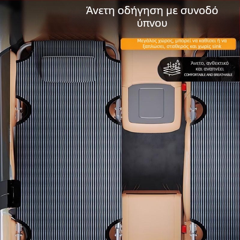 Κοινό μη φουσκωτό κρεβάτι αυτοκινήτου για το πίσω κάθισμα, πτυσσόμενο κρεβάτι ταξιδιού για ύπνο μέσα στο αυτοκίνητο (Μοντέλο Hhyhe21n, Oxford ύφασμα)